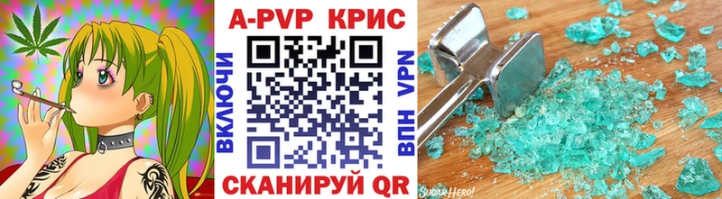Alpha PVP кристаллы  Нефтекамск 