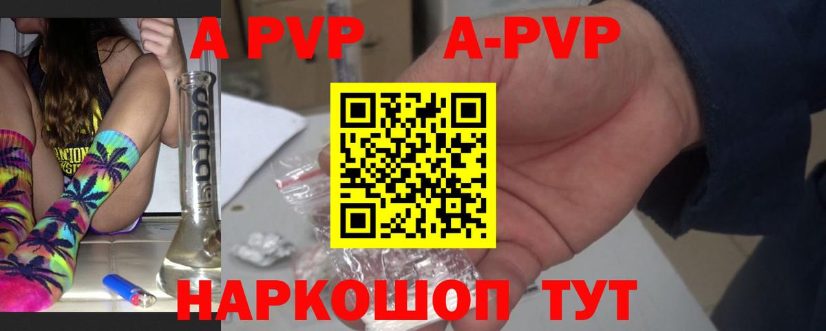МАРИХУАНА  ГАШИШ  Вход с VPN  Cocaine  А ПВП СК кристаллы  Мефедрон  Нефтекамск  Меф МЯУ МЯУ   МЕТ 