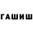Кетамин ketamine Radmila Yusupova