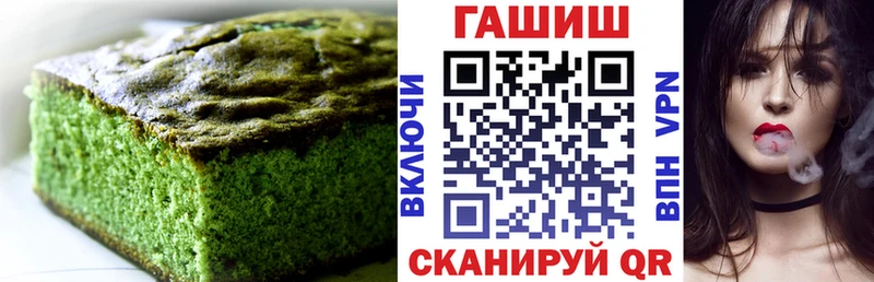 Cannafood конопля  Нефтекамск 