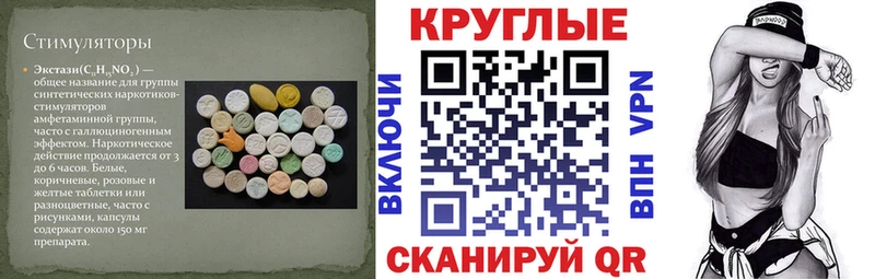 Ecstasy 280 MDMA  MEGA tor  Нефтекамск 