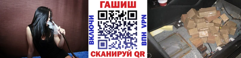 ГАШИШ ice o lator  как найти закладки  Нефтекамск 