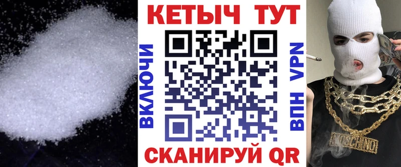 Кетамин VHQ Нефтекамск