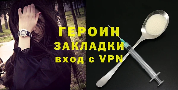 кокаин Арсеньев