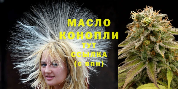 а пвп мука Аркадак