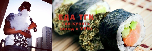 кокаин Арсеньев