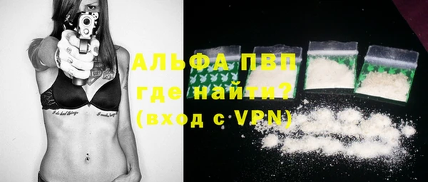 а пвп мука Аркадак