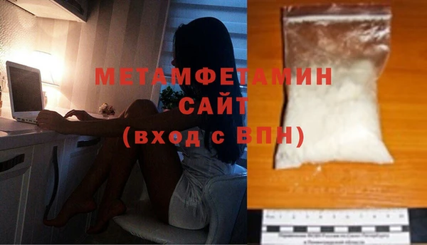 а пвп мука Аркадак