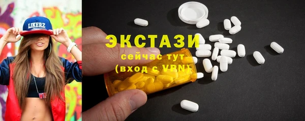 кокаин Арсеньев