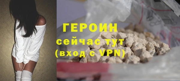 кокаин Арсеньев