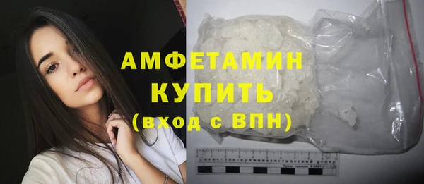 кокаин Арсеньев