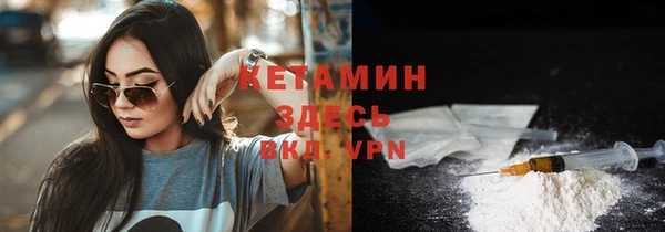 кокаин Арсеньев