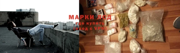 кокаин Арсеньев
