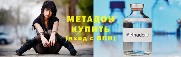кокаин Арсеньев