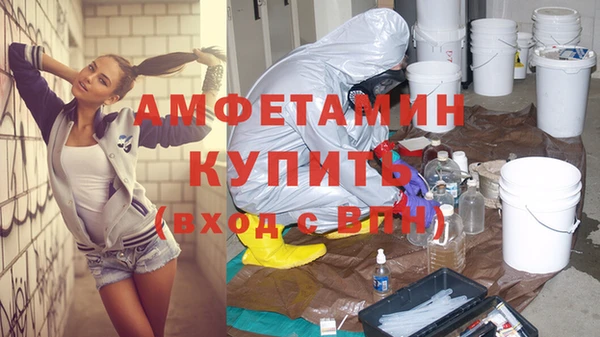 кокаин Арсеньев