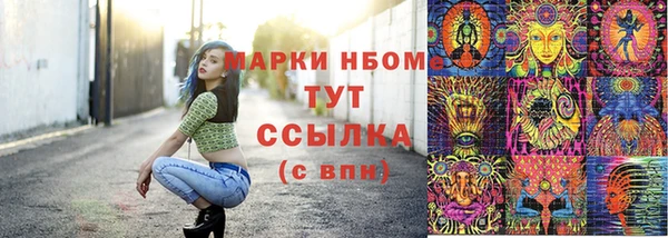 кокаин Арсеньев