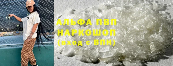 а пвп мука Аркадак