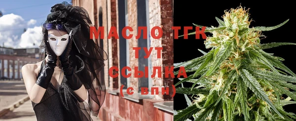 кокаин Арсеньев