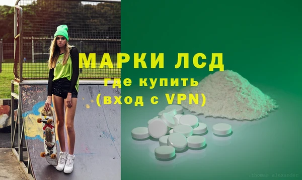 кокаин Арсеньев