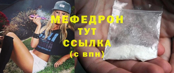 кокаин Арсеньев