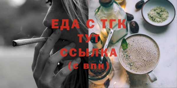 а пвп мука Аркадак