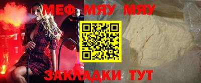 прущие крисы Заводоуковск