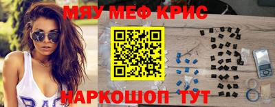 кокаин премиум Заволжье