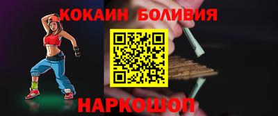 гашишное масло Жуковский