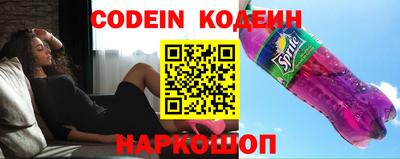 прущие крисы Заводоуковск