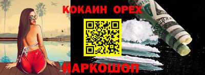 гашишное масло Жуковский
