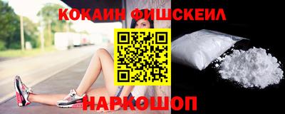 гашишное масло Жуковский