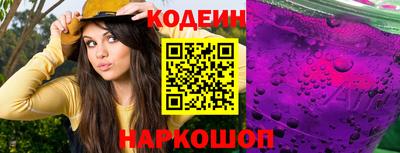кокаин премиум Заволжье