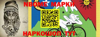 прущие крисы Заводоуковск