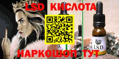 гашишное масло Жуковский