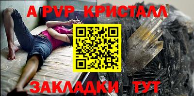 гашишное масло Жуковский