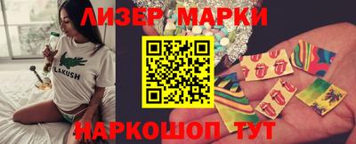 гашишное масло Жуковский
