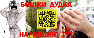 гашишное масло Жуковский