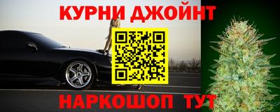 прущие крисы Заводоуковск