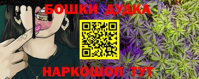 гашишное масло Жуковский