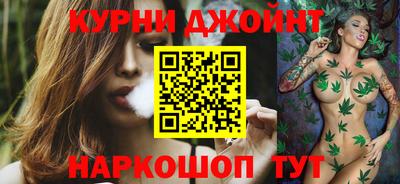 гашишное масло Жуковский