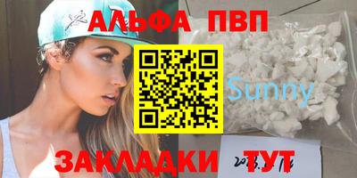 прущие крисы Заводоуковск
