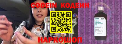 прущие крисы Заводоуковск