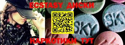гашишное масло Жуковский