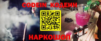 прущие крисы Заводоуковск