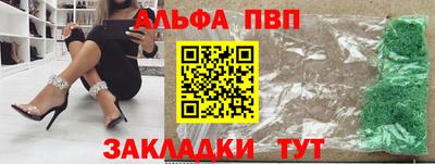 прущие крисы Заводоуковск