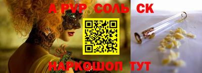 кокаин премиум Заволжье