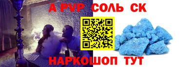 гашишное масло Жуковский