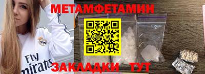 прущие крисы Заводоуковск