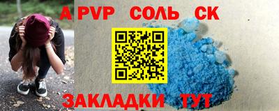 кокаин премиум Заволжье