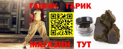 прущие крисы Заводоуковск